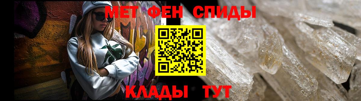 АМФЕТАМИН  АМФ 97%  Вход с VPN  Вышний Волочёк 