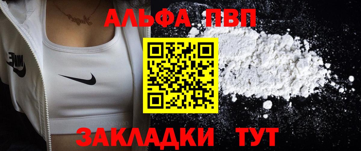 A PVP СК КРИС Вышний Волочёк