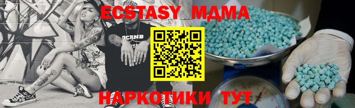 ЭКСТАЗИ Punisher  Ecstasy  купить  цена  Вышний Волочёк  Вход с VPN  Экстази таблы 