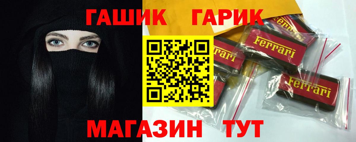 Гашиш Cannabis Вышний Волочёк