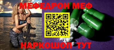 молекула духа Донской