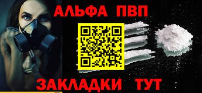бутик Дубна