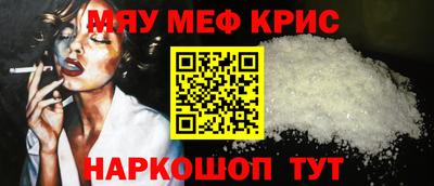 мефедрон Донецк