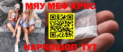 бутик Дубна
