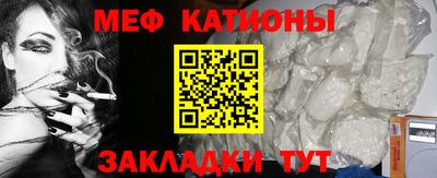 мефедрон Донецк