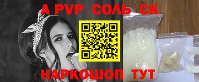 бутик Дубна