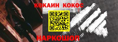 молекула духа Донской
