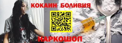 молекула духа Донской