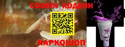 мефедрон Донецк
