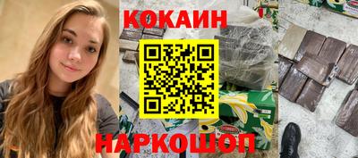 мефедрон Донецк