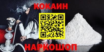 мефедрон Донецк