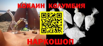 бутик Дубна