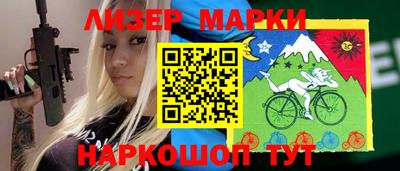мефедрон Донецк