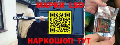 мефедрон Донецк