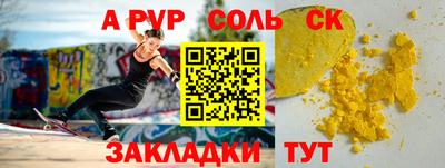 бутик Дубна