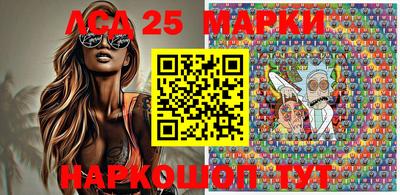 молекула духа Донской