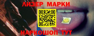 молекула духа Донской