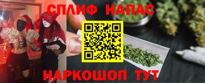 молекула духа Донской