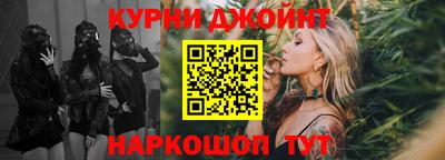 молекула духа Донской