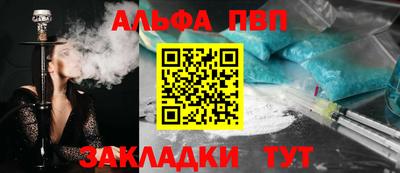 молекула духа Донской
