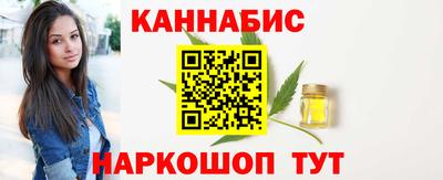 мефедрон Донецк