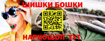 бутик Дубна