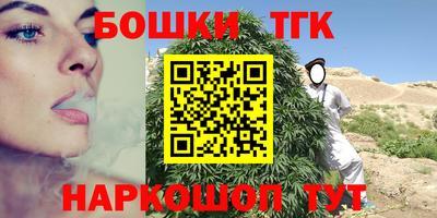 бутик Дубна