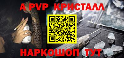 бутик Дубна