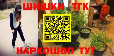бутик Дубна