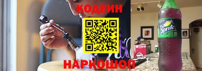 мефедрон Донецк