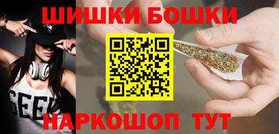 молекула духа Донской