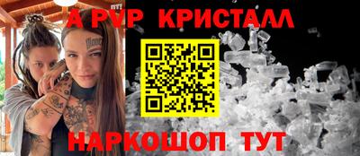 бутик Дубна