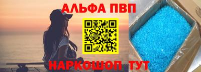 молекула духа Донской