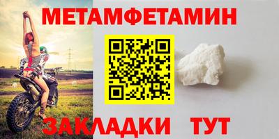 молекула духа Донской