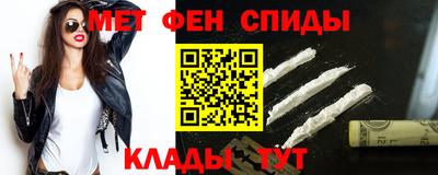 мефедрон Донецк