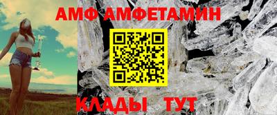 молекула духа Донской