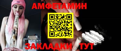 бутик Дубна
