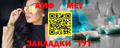 мефедрон Донецк
