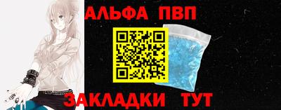 мефедрон Донецк