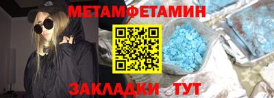 мефедрон Донецк