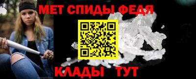 молекула духа Донской