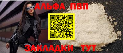 молекула духа Донской