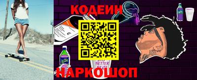 молекула духа Донской