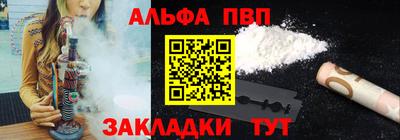 мефедрон Донецк