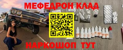 молекула духа Донской