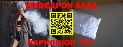 молекула духа Донской