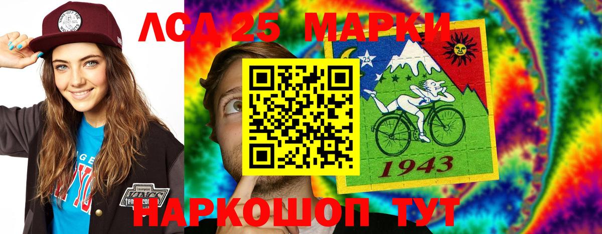 mega ссылка  ЛСД экстази кислота  Лсд 25 экстази ecstasy  Вход с VPN  Вышний Волочёк 