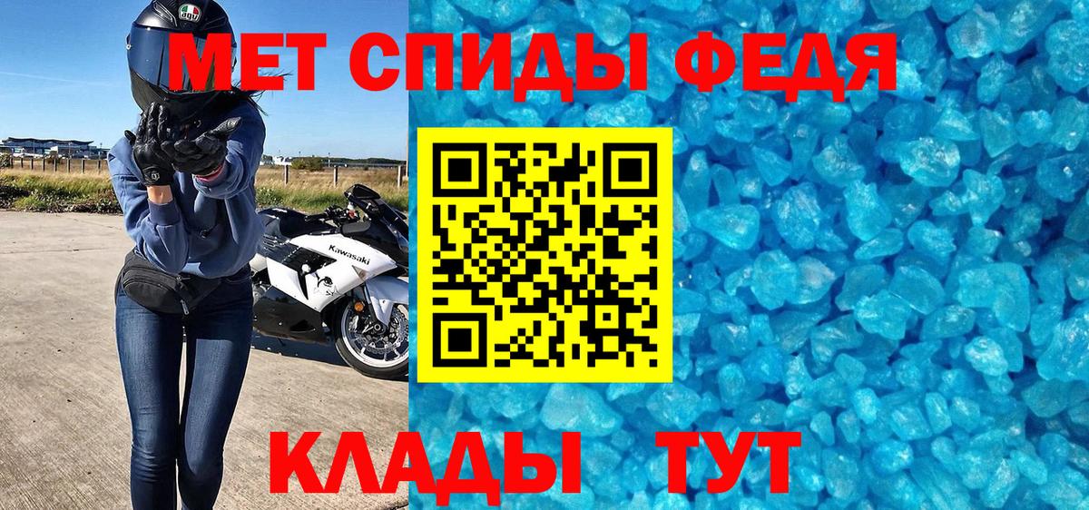 Метамфетамин винт  Вход с VPN  Первитин  Вышний Волочёк 