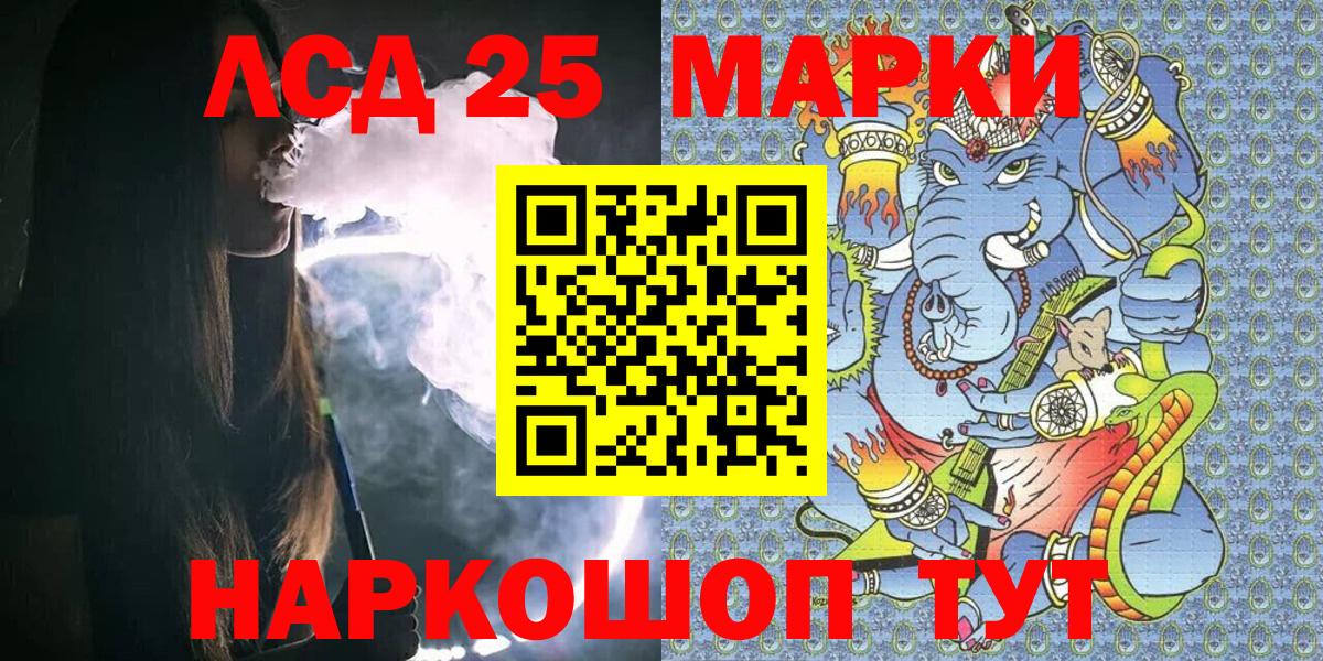 Вышний Волочёк  даркнет сайт  Марки N-bome 1,8мг  Вход с VPN  Марки N-bome 1,8мг 