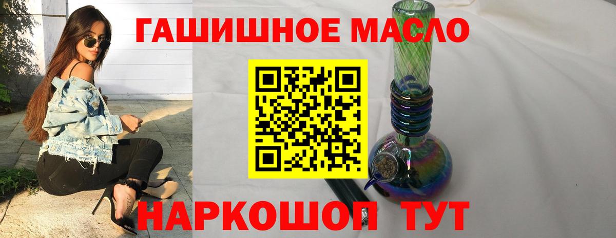 Дистиллят ТГК вейп с тгк  ТГК вейп с тгк  Вышний Волочёк  Вход с VPN 